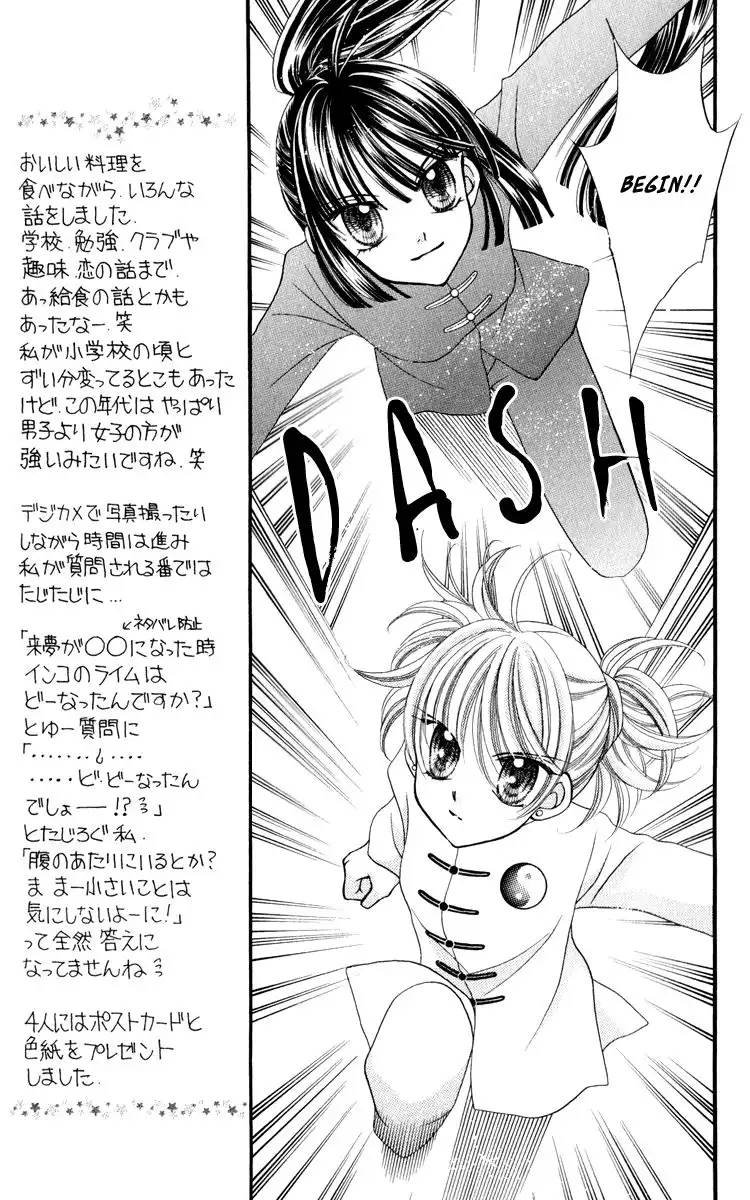 Saint Dragon Girl Miracle Chapter 21 19